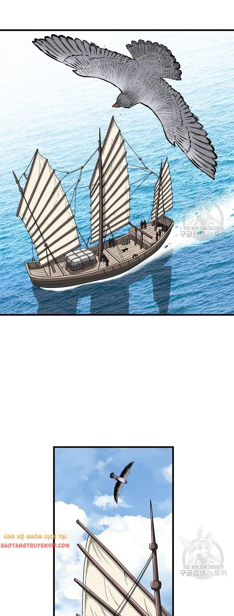 Cung Quỷ Kiếm Thần Chapter 150 - 5