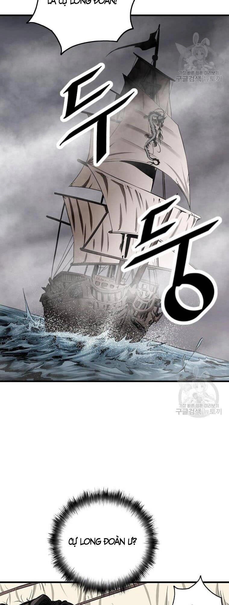 Cung Quỷ Kiếm Thần Chapter 150 - 51