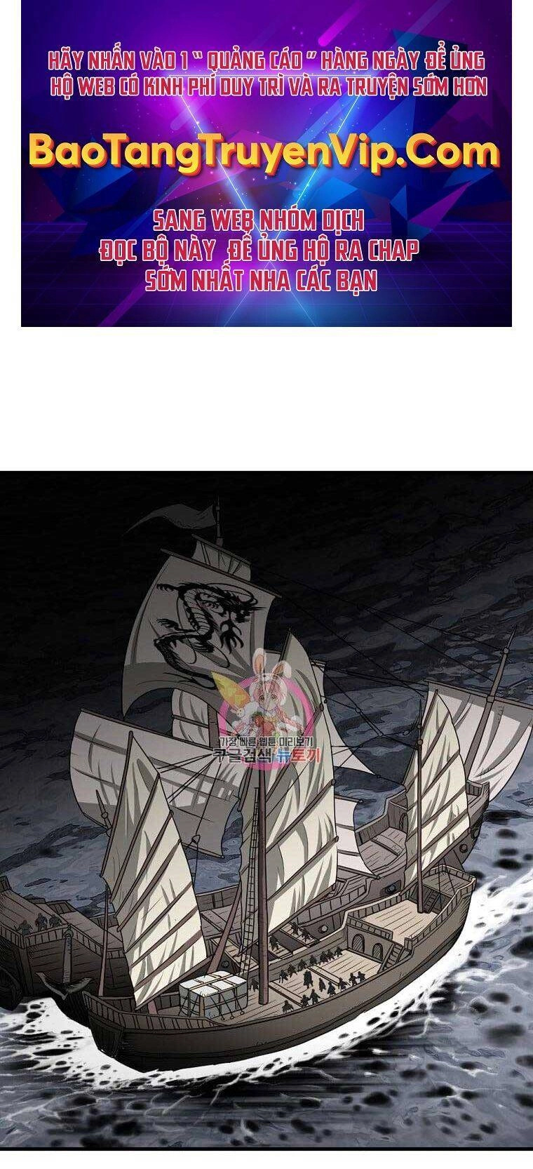 Cung Quỷ Kiếm Thần Chapter 151 - 1