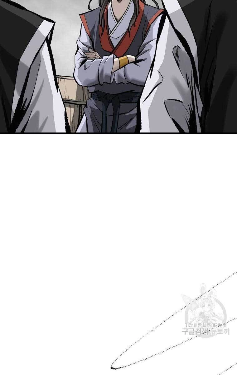 Cung Quỷ Kiếm Thần Chapter 151 - 17