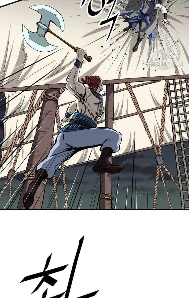 Cung Quỷ Kiếm Thần Chapter 151 - 76