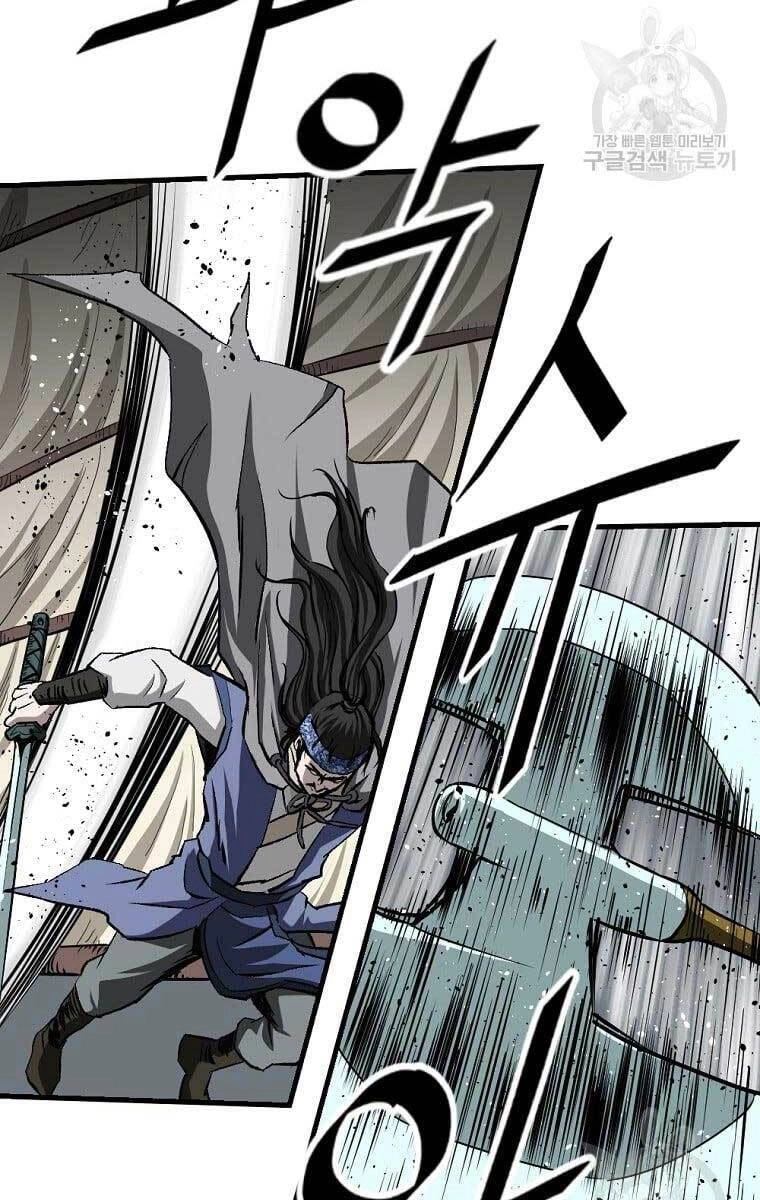 Cung Quỷ Kiếm Thần Chapter 151 - 77