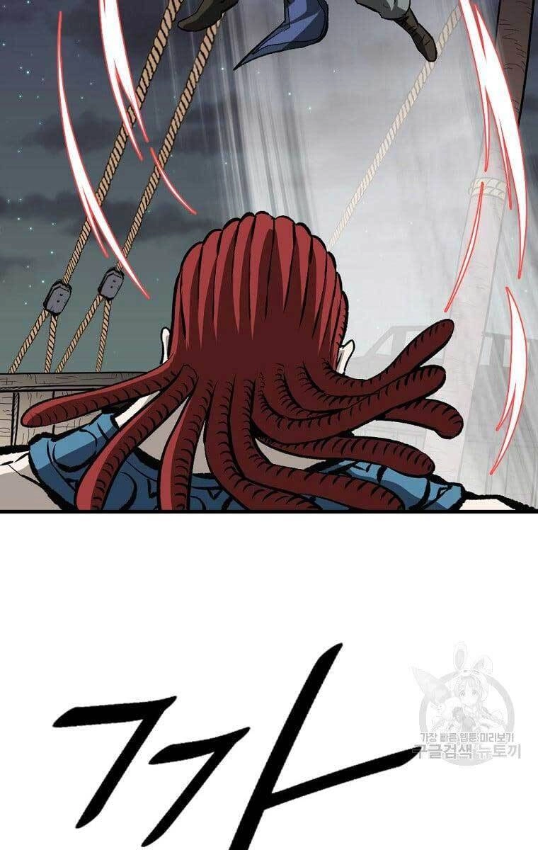 Cung Quỷ Kiếm Thần Chapter 151 - 84