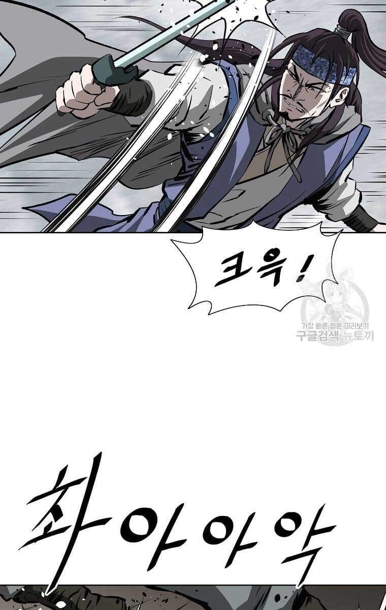 Cung Quỷ Kiếm Thần Chapter 152 - 5