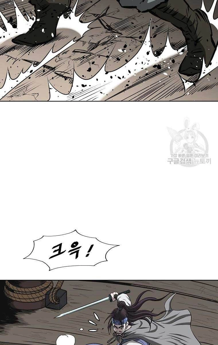 Cung Quỷ Kiếm Thần Chapter 152 - 6