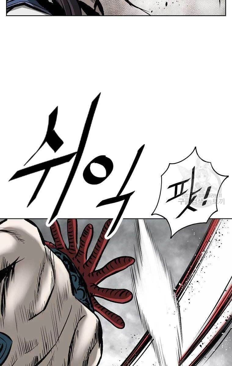 Cung Quỷ Kiếm Thần Chapter 152 - 24