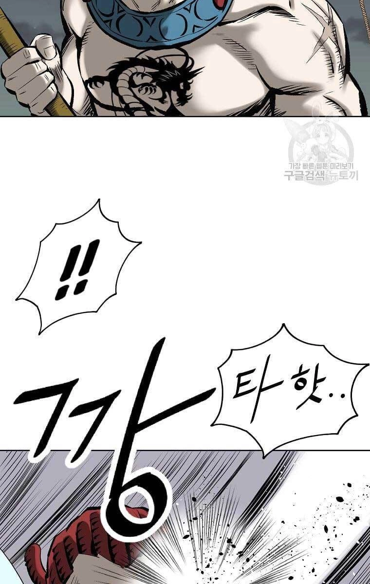 Cung Quỷ Kiếm Thần Chapter 152 - 27