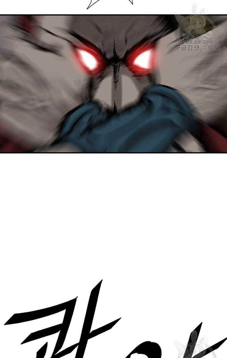 Cung Quỷ Kiếm Thần Chapter 152 - 52