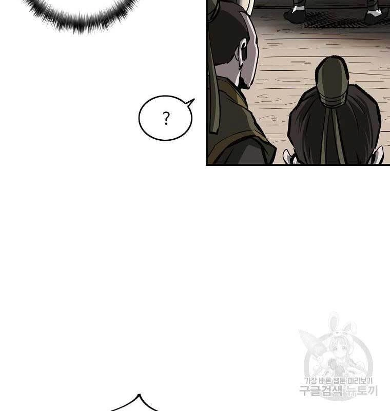 Cung Quỷ Kiếm Thần Chapter 152 - 76