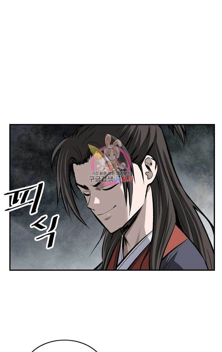 Cung Quỷ Kiếm Thần Chapter 153 - 1