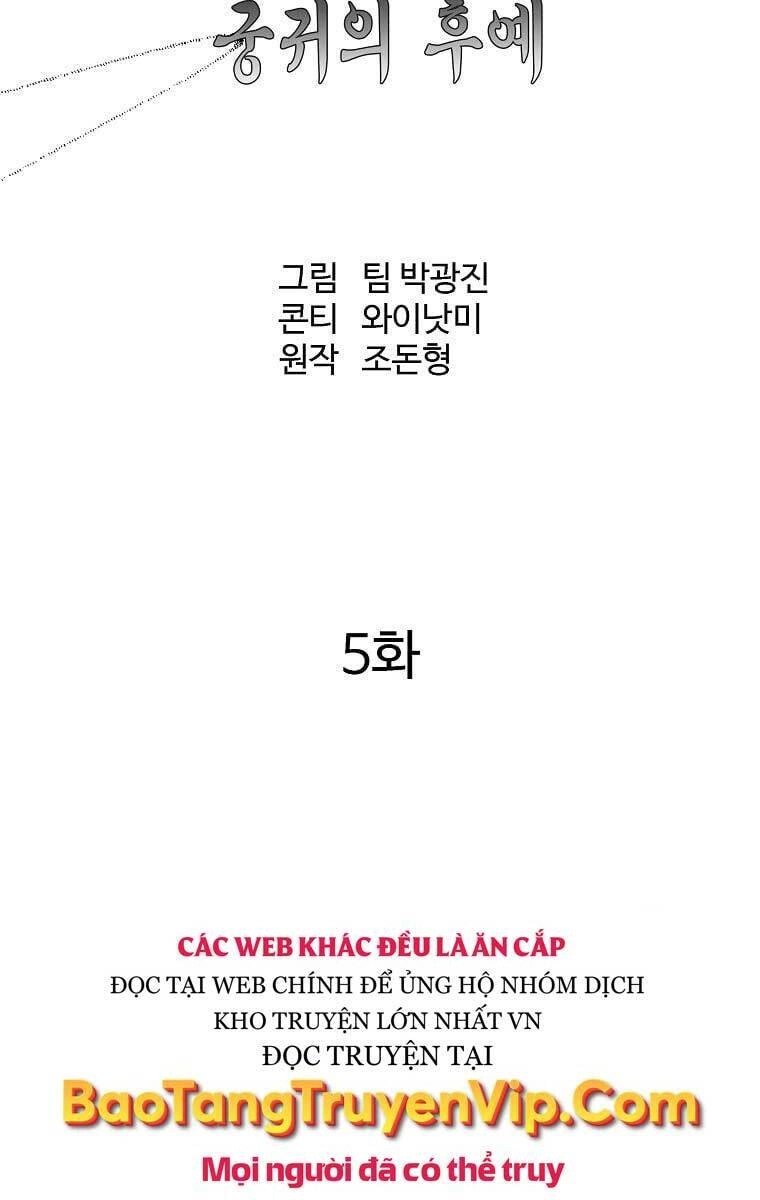 Cung Quỷ Kiếm Thần Chapter 153 - 17