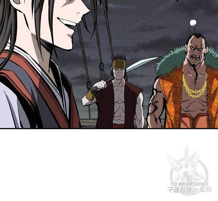 Cung Quỷ Kiếm Thần Chapter 153 - 21