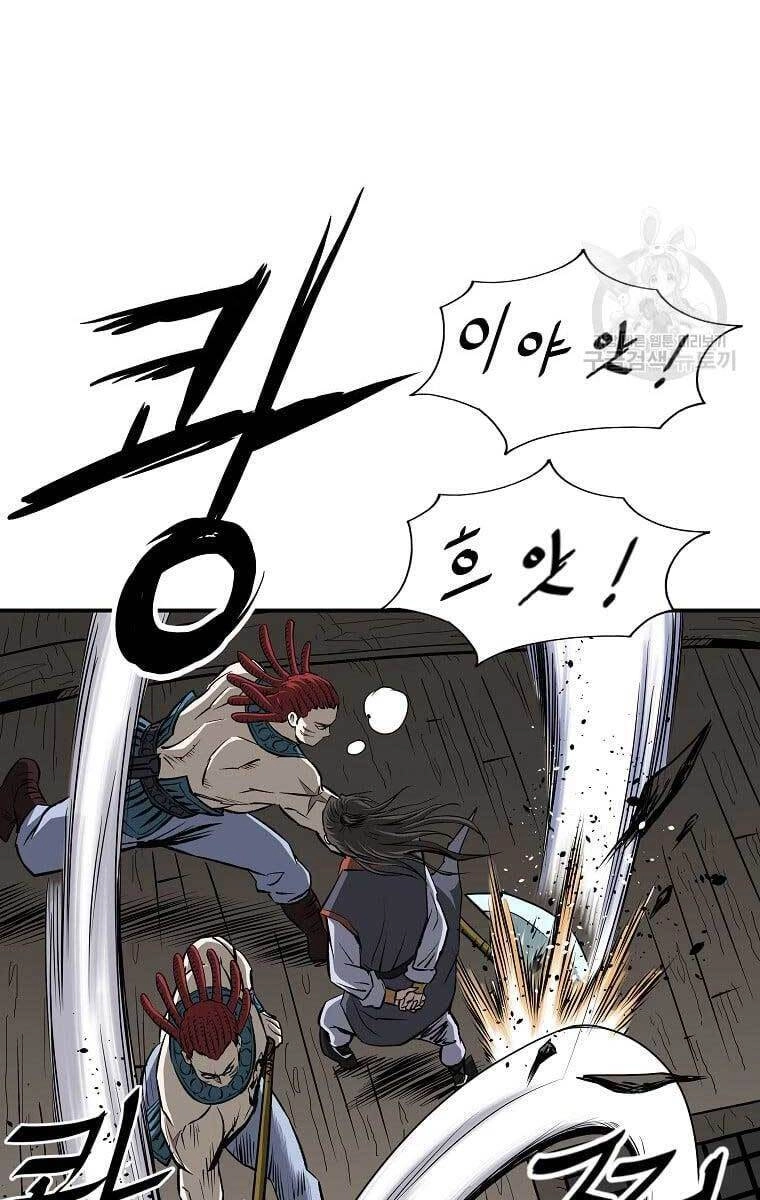 Cung Quỷ Kiếm Thần Chapter 153 - 50