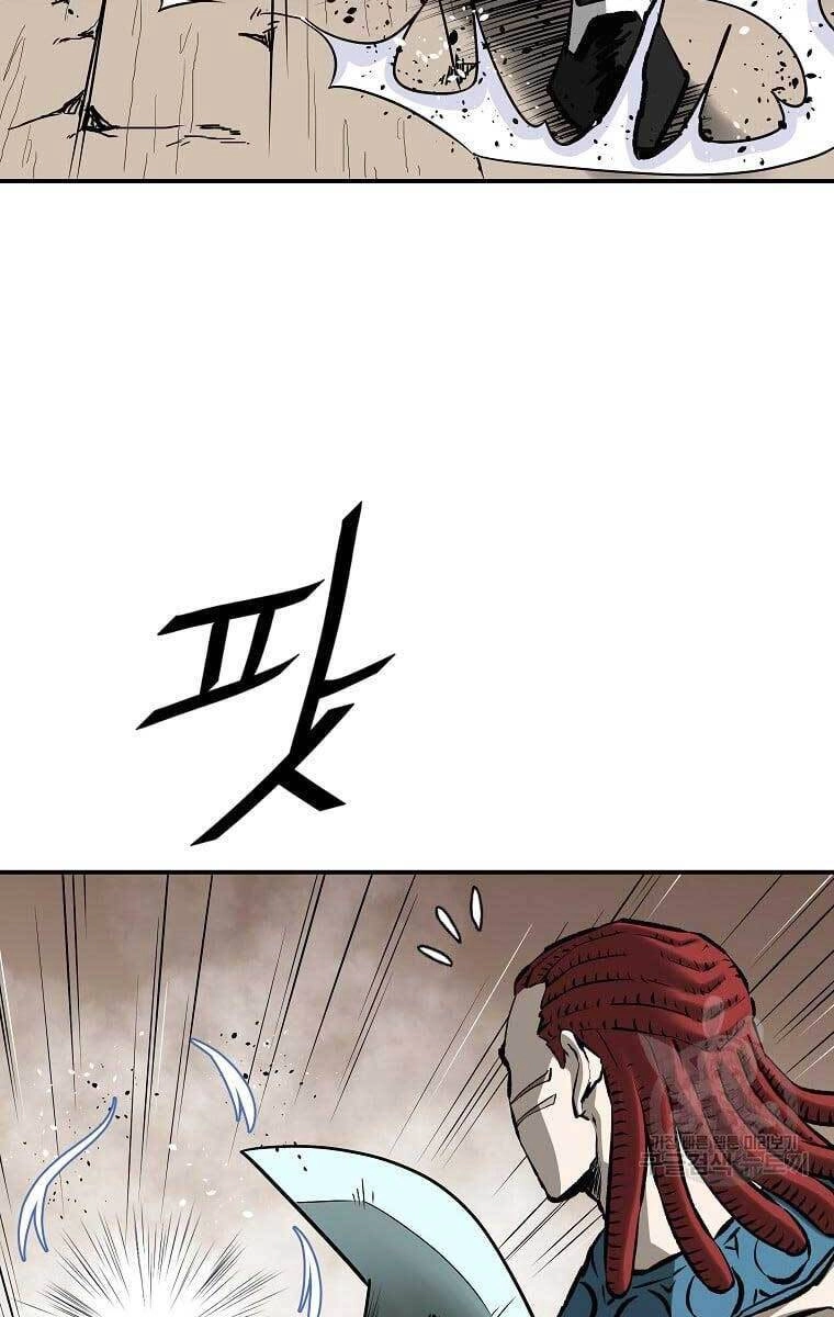 Cung Quỷ Kiếm Thần Chapter 153 - 59