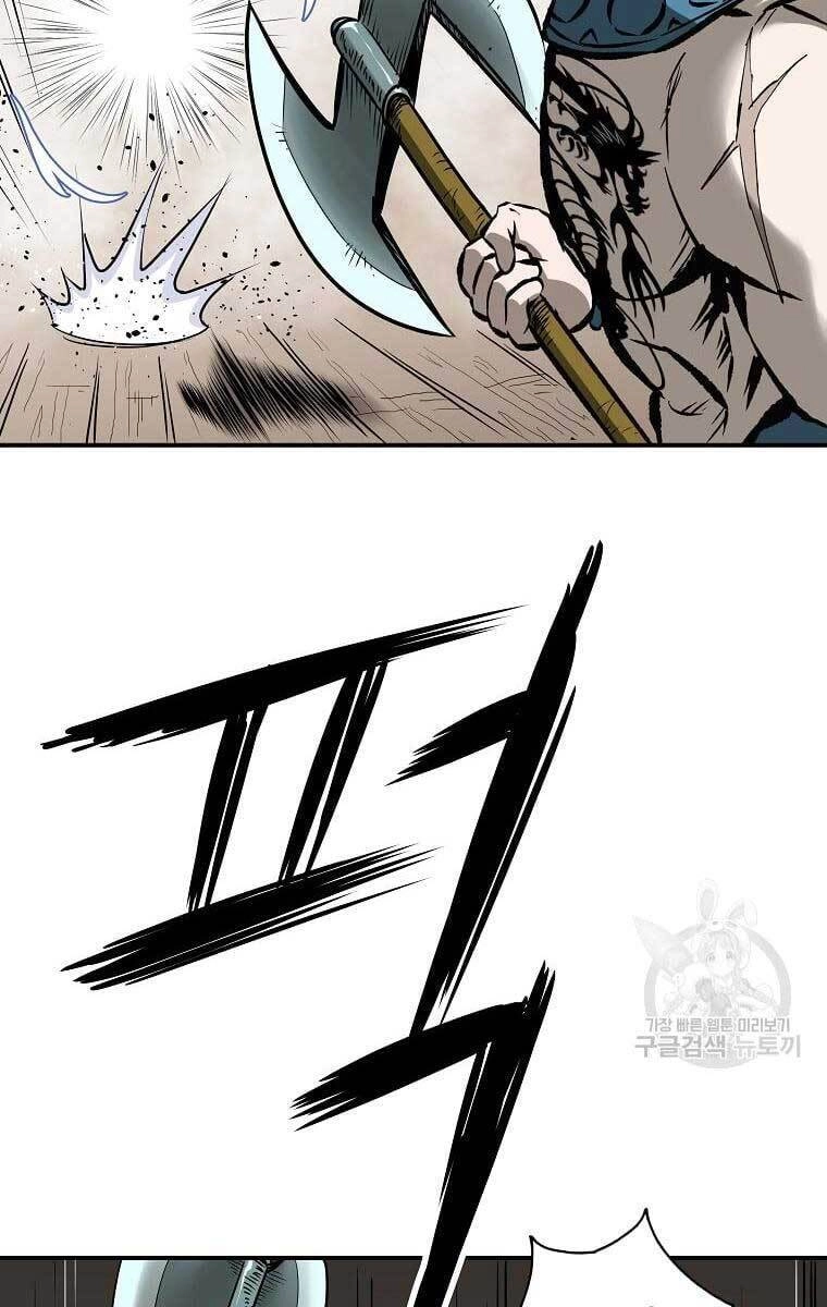 Cung Quỷ Kiếm Thần Chapter 153 - 60