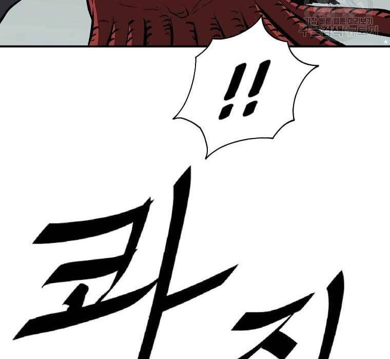 Cung Quỷ Kiếm Thần Chapter 153 - 84