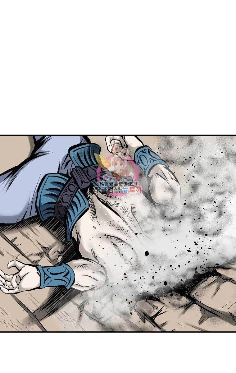 Cung Quỷ Kiếm Thần Chapter 154 - 1