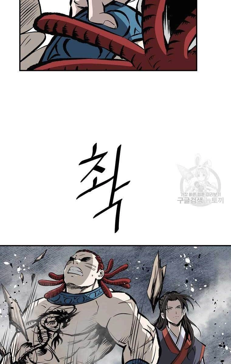 Cung Quỷ Kiếm Thần Chapter 154 - 5