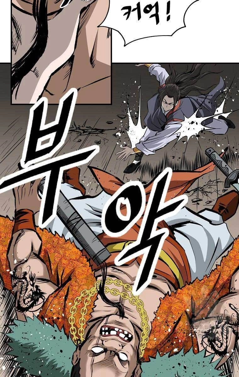 Cung Quỷ Kiếm Thần Chapter 154 - 45