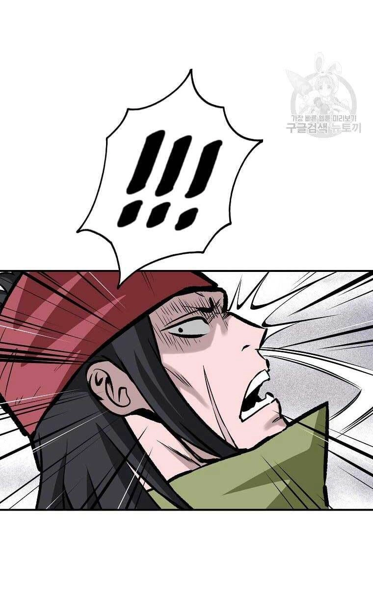 Cung Quỷ Kiếm Thần Chapter 155 - 61