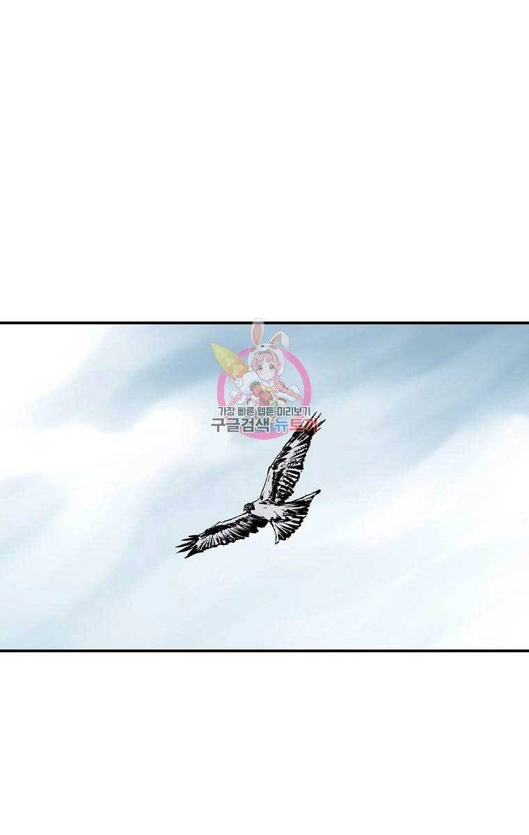 Cung Quỷ Kiếm Thần Chapter 156 - 1