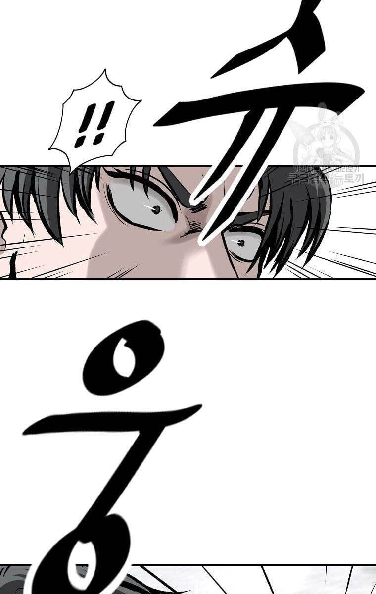 Cung Quỷ Kiếm Thần Chapter 158 - 27