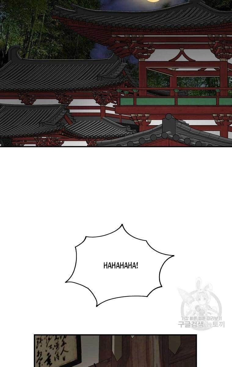 Cung Quỷ Kiếm Thần Chapter 159 - 31