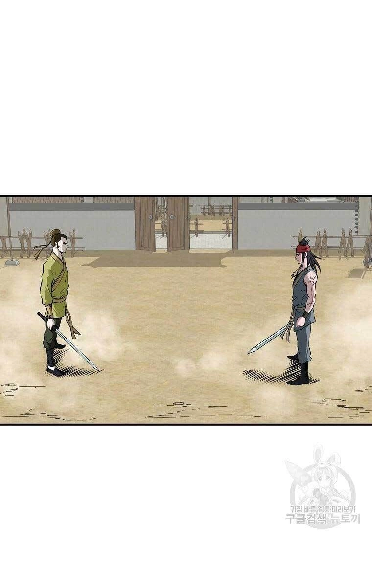 Cung Quỷ Kiếm Thần Chapter 160 - 41