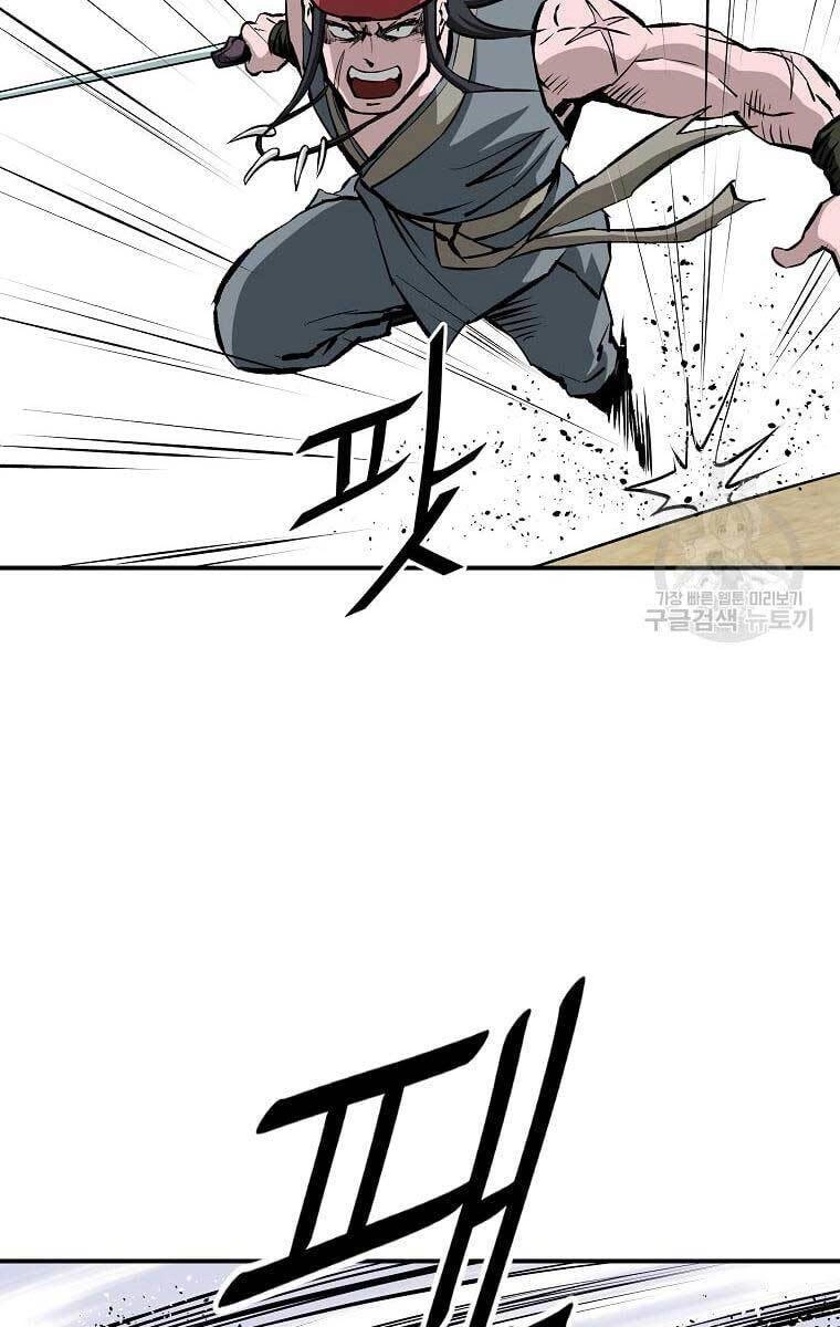 Cung Quỷ Kiếm Thần Chapter 160 - 46