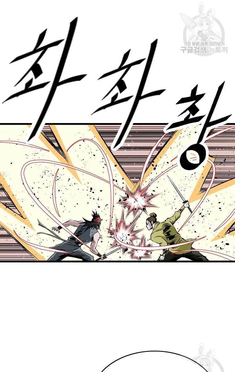 Cung Quỷ Kiếm Thần Chapter 160 - 63