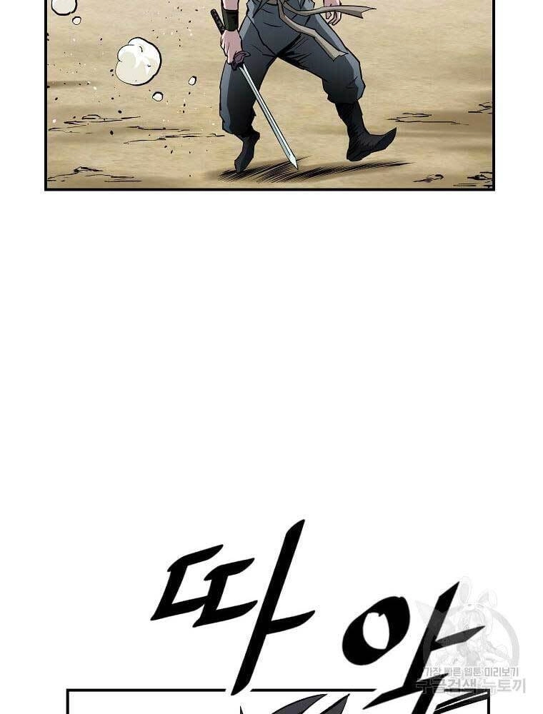 Cung Quỷ Kiếm Thần Chapter 160 - 79