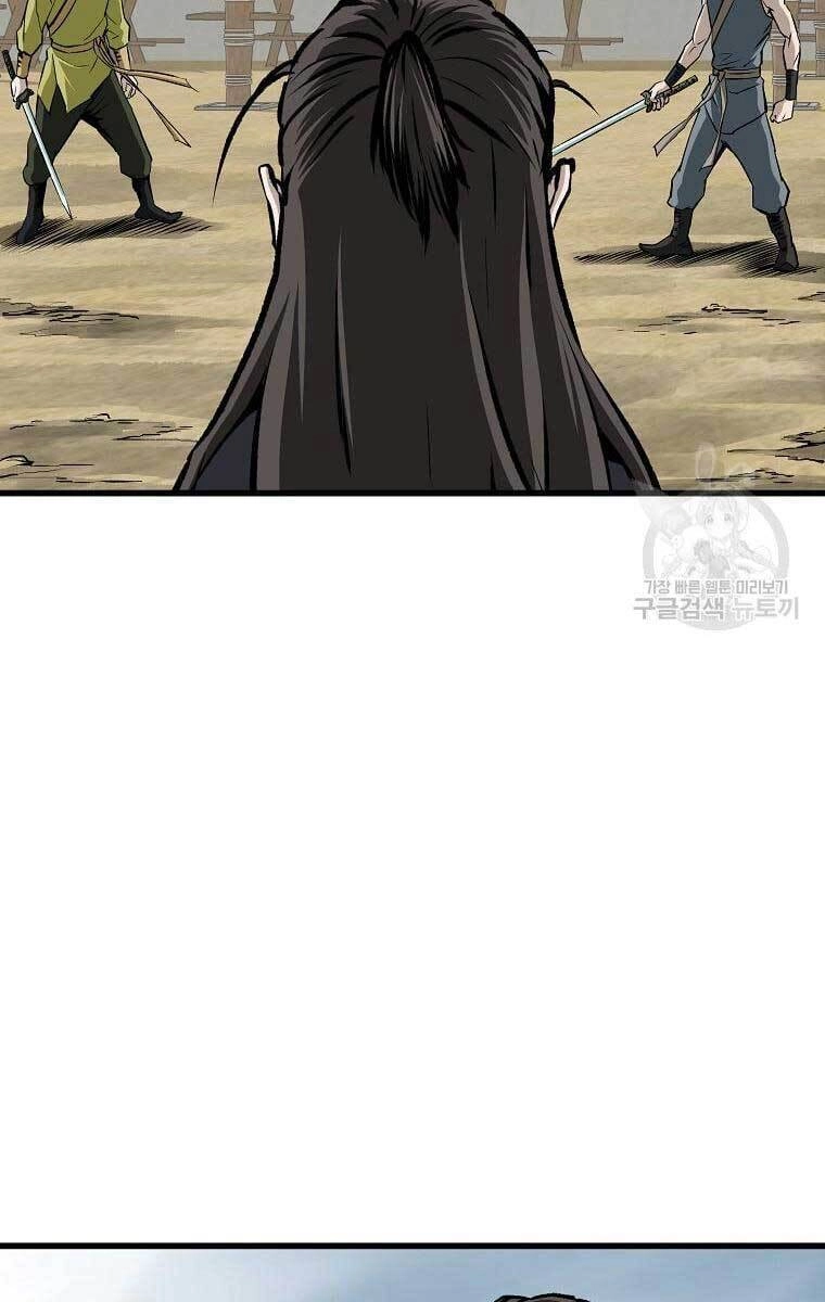 Cung Quỷ Kiếm Thần Chapter 160 - 85