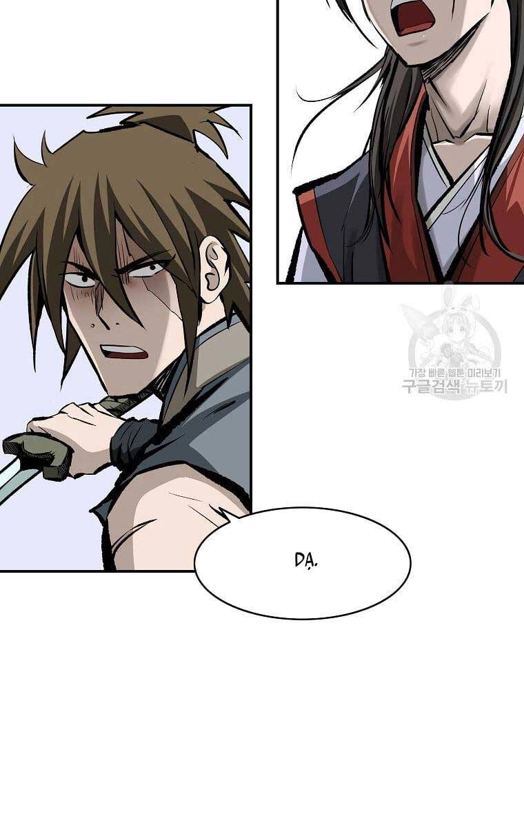 Cung Quỷ Kiếm Thần Chapter 161 - 6