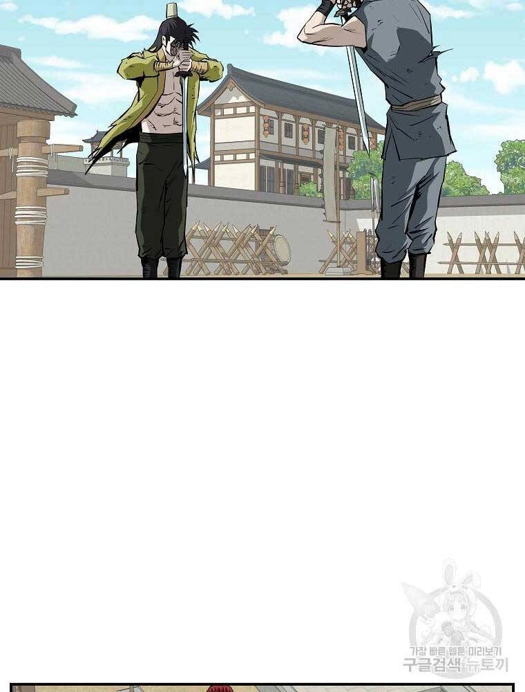 Cung Quỷ Kiếm Thần Chapter 161 - 15