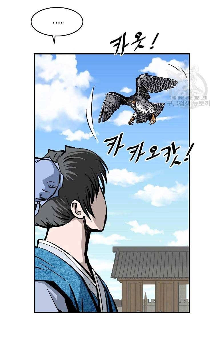 Cung Quỷ Kiếm Thần Chapter 161 - 40