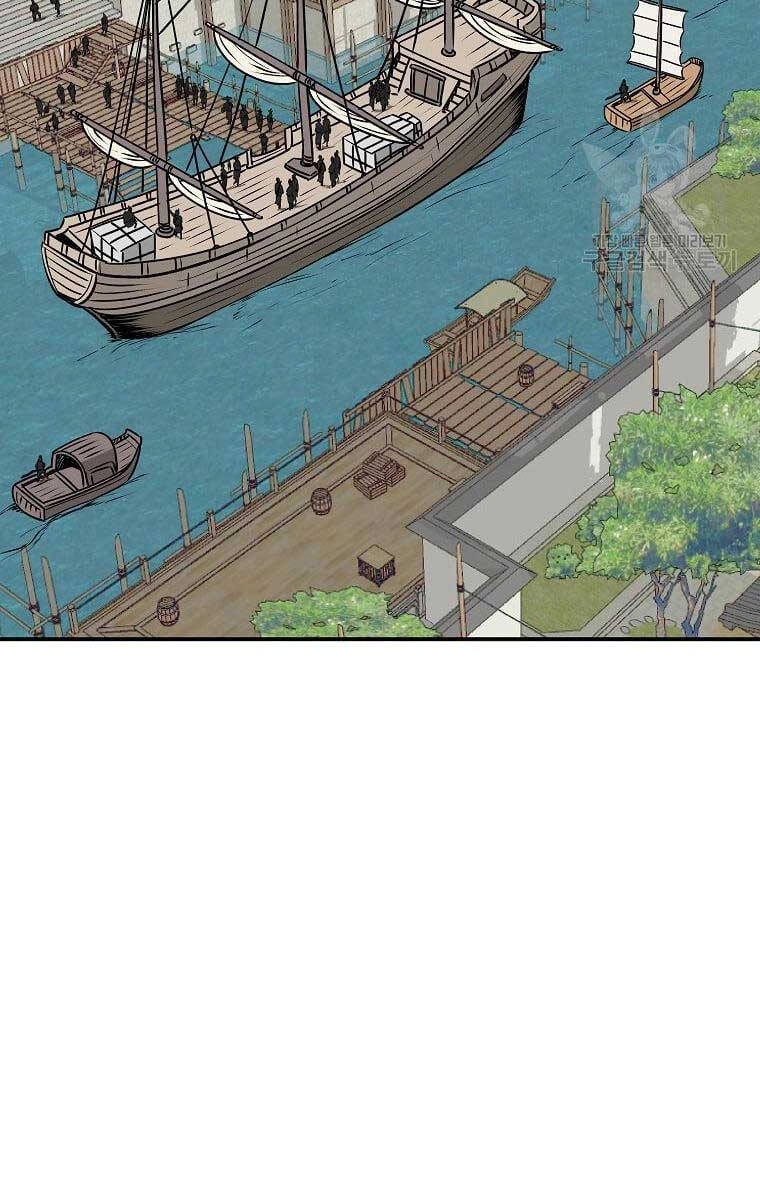 Cung Quỷ Kiếm Thần Chapter 162 - 32