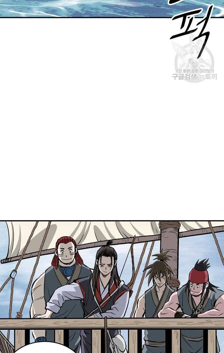 Cung Quỷ Kiếm Thần Chapter 162 - 85