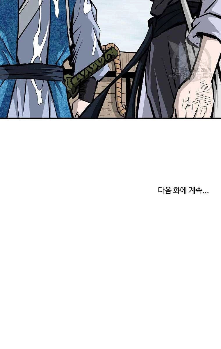 Cung Quỷ Kiếm Thần Chapter 162 - 89