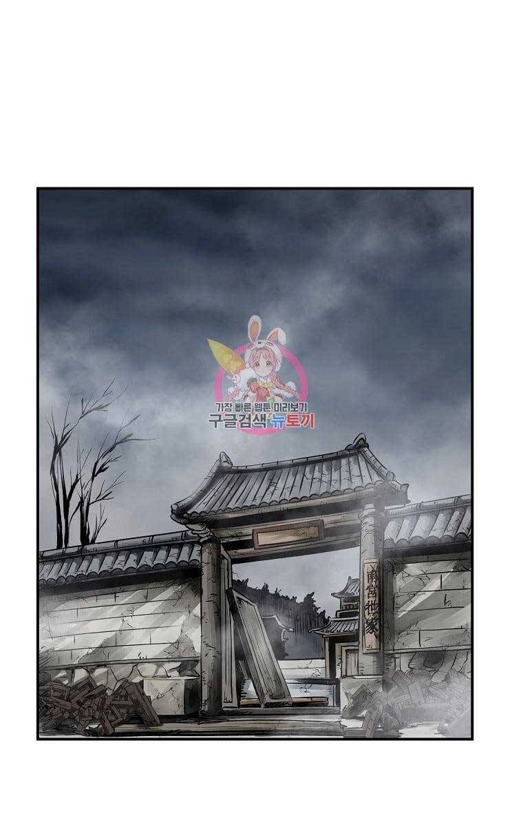 Cung Quỷ Kiếm Thần Chapter 163 - 1