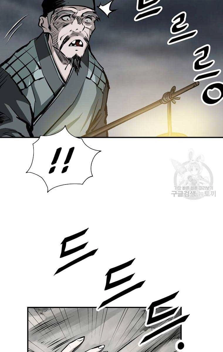 Cung Quỷ Kiếm Thần Chapter 163 - 5