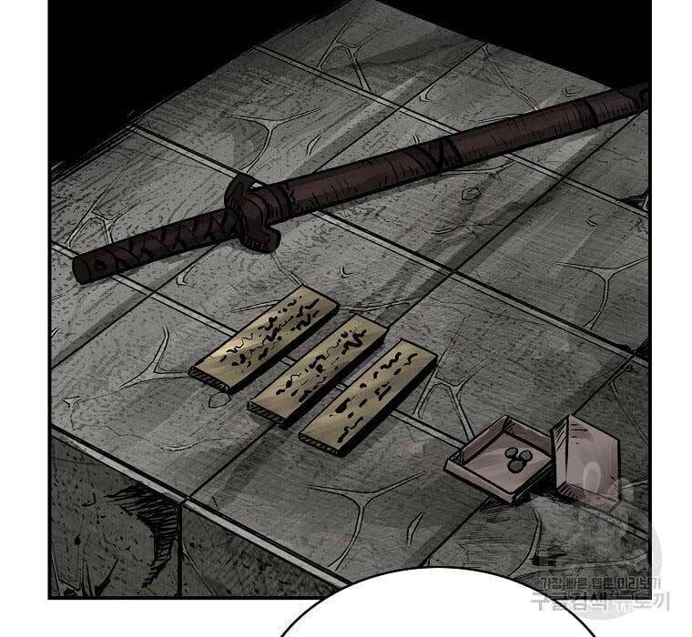 Cung Quỷ Kiếm Thần Chapter 163 - 21