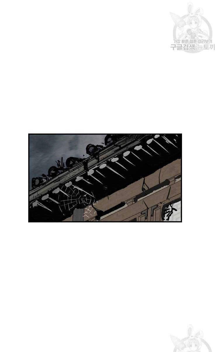 Cung Quỷ Kiếm Thần Chapter 163 - 31