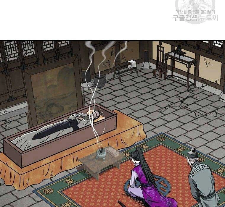 Cung Quỷ Kiếm Thần Chapter 163 - 32