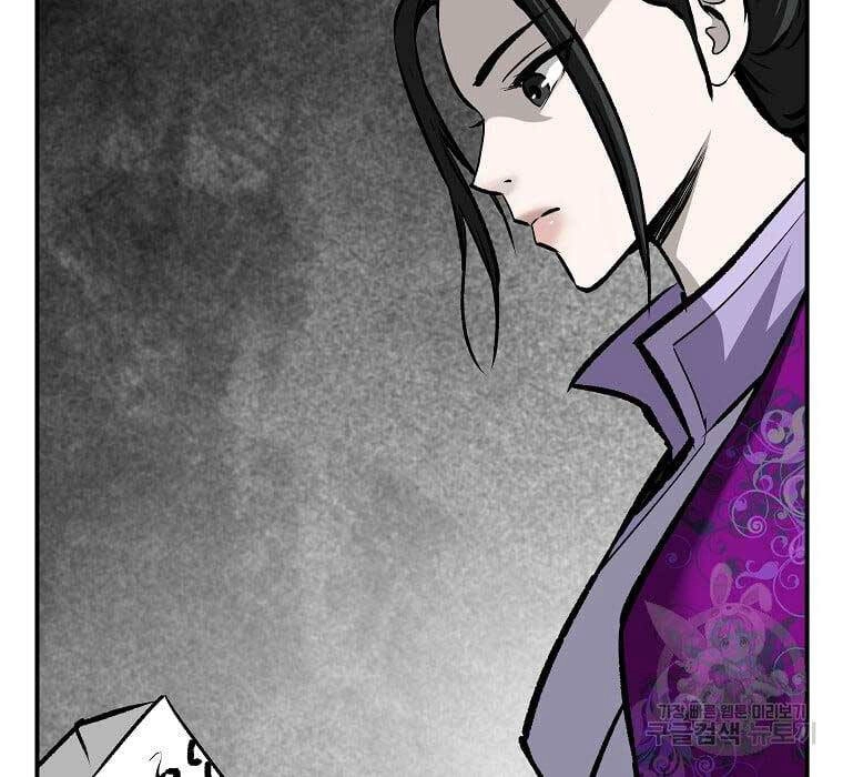 Cung Quỷ Kiếm Thần Chapter 163 - 42