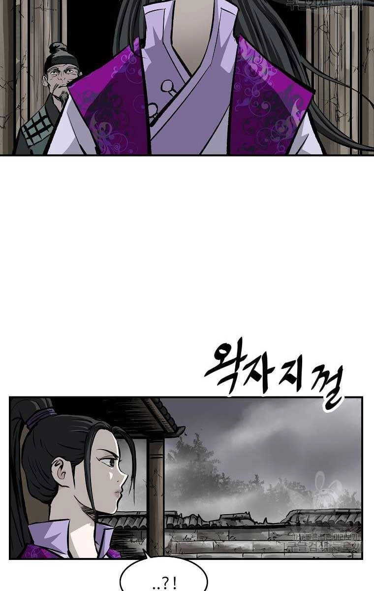 Cung Quỷ Kiếm Thần Chapter 163 - 56