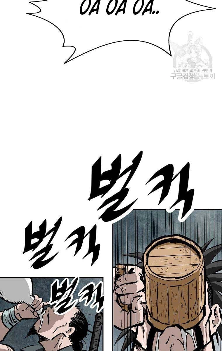 Cung Quỷ Kiếm Thần Chapter 163 - 66