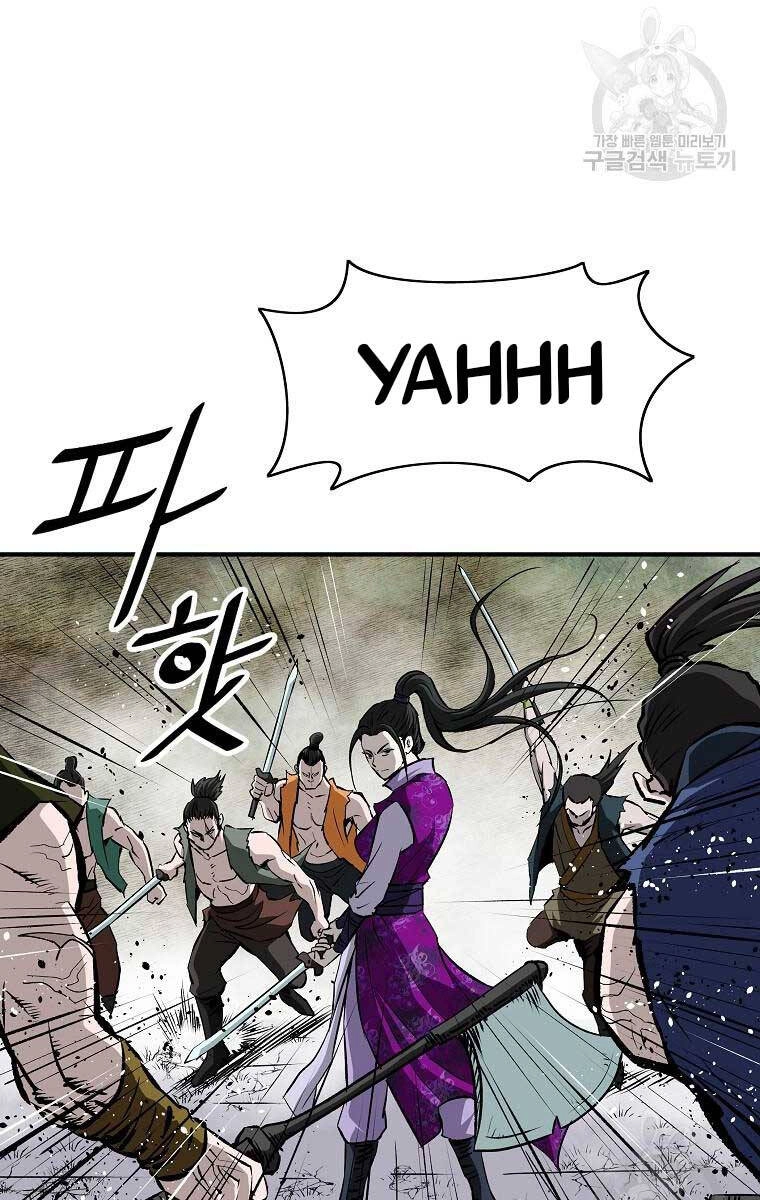 Cung Quỷ Kiếm Thần Chapter 164 - 21