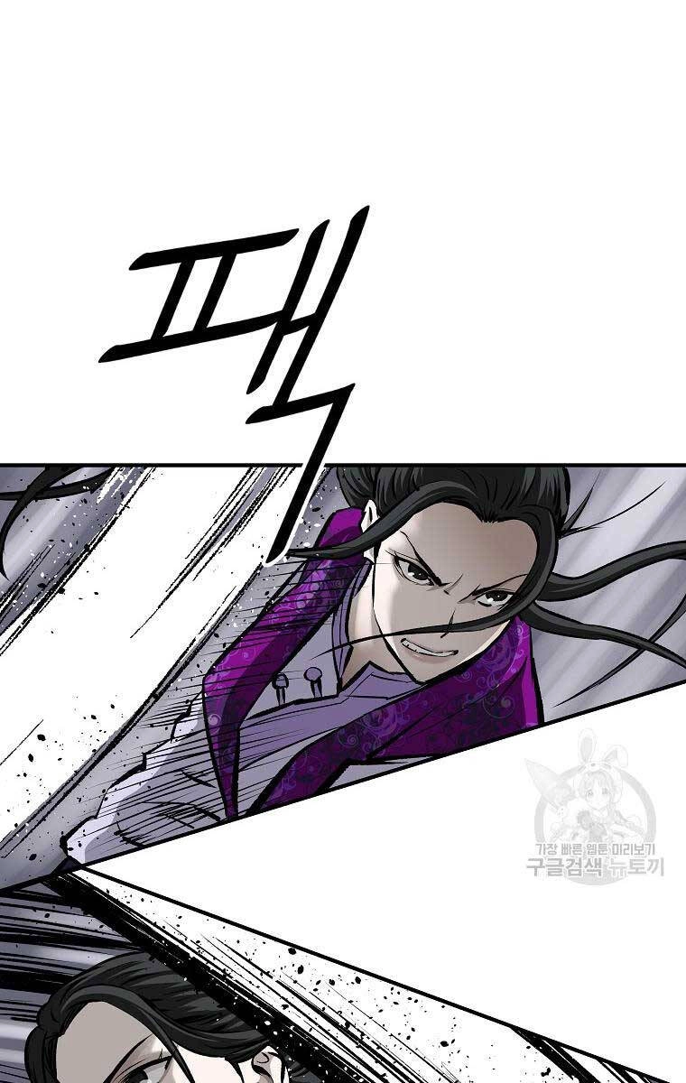 Cung Quỷ Kiếm Thần Chapter 164 - 24