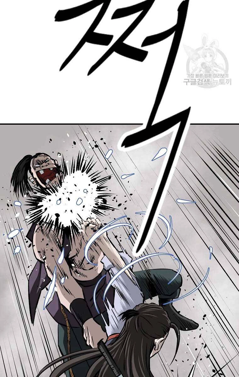 Cung Quỷ Kiếm Thần Chapter 164 - 75