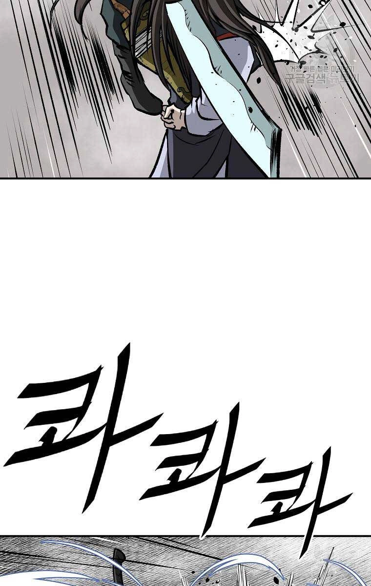 Cung Quỷ Kiếm Thần Chapter 164 - 76